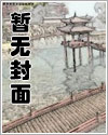 在情欲游戏中当npc的日子